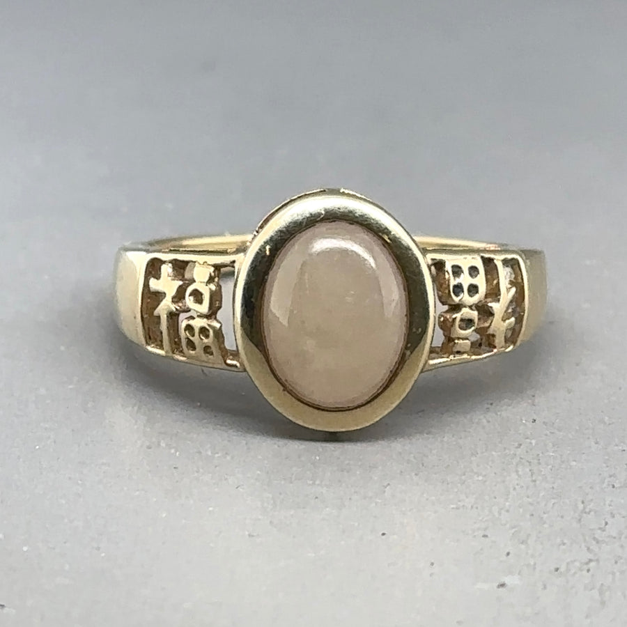 9ct Yellow Gold Moonstone Ring - Size N