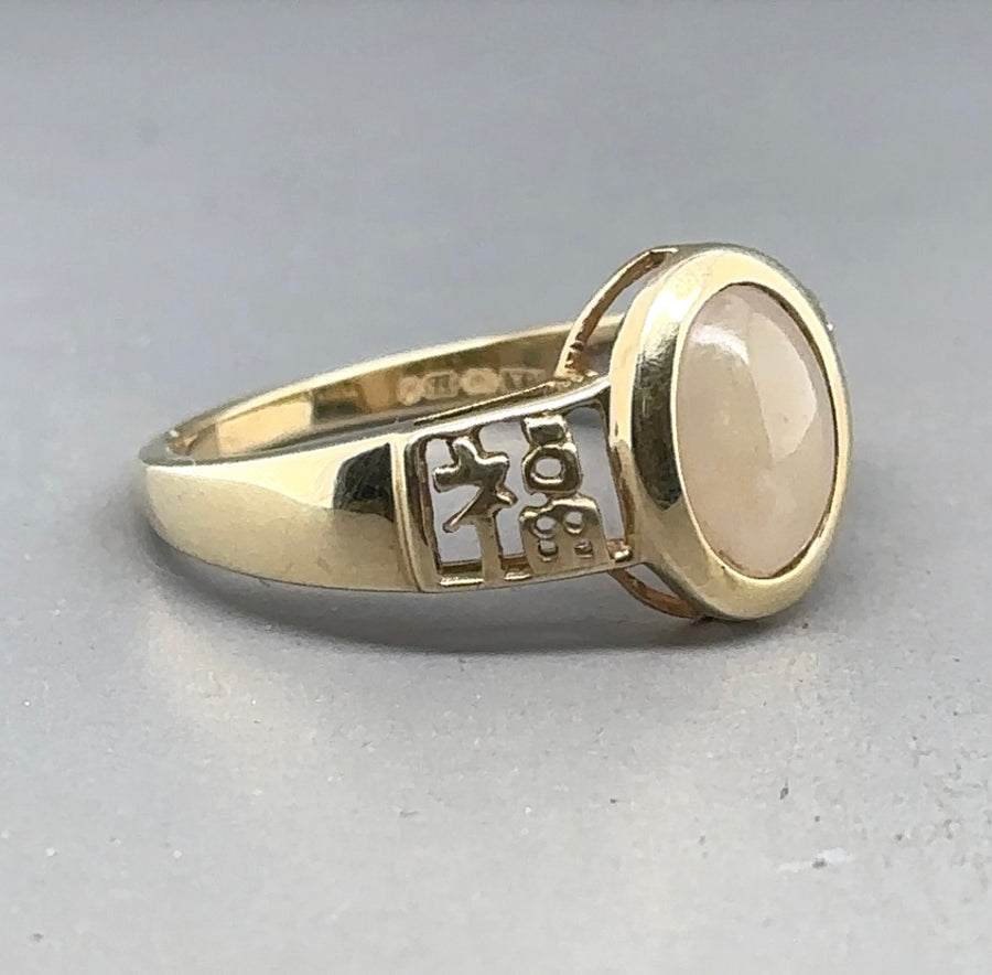 9ct Yellow Gold Moonstone Ring - Size N